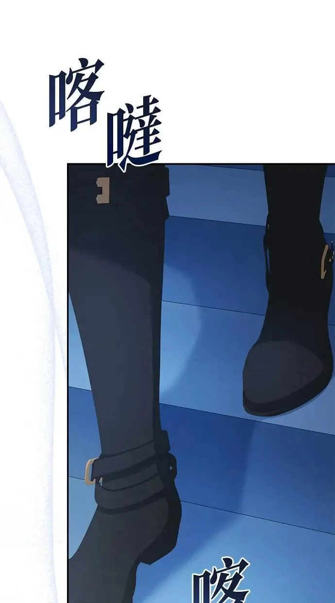 第37话 第23页