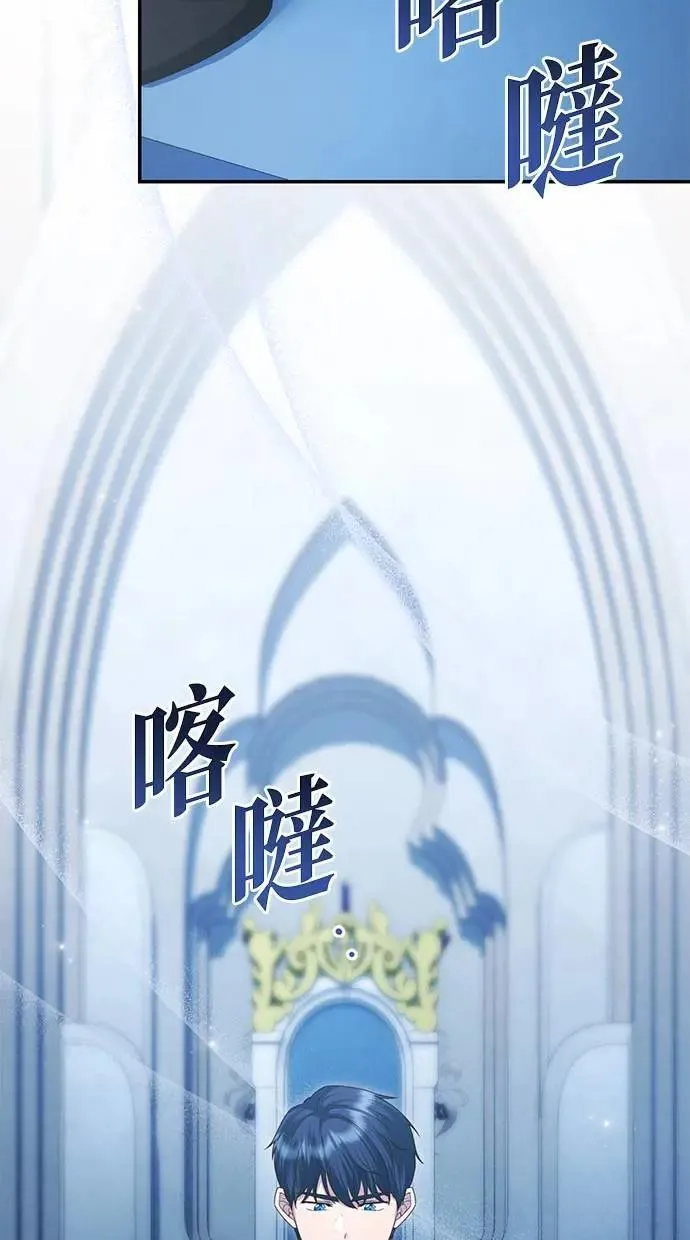 第37话 第24页