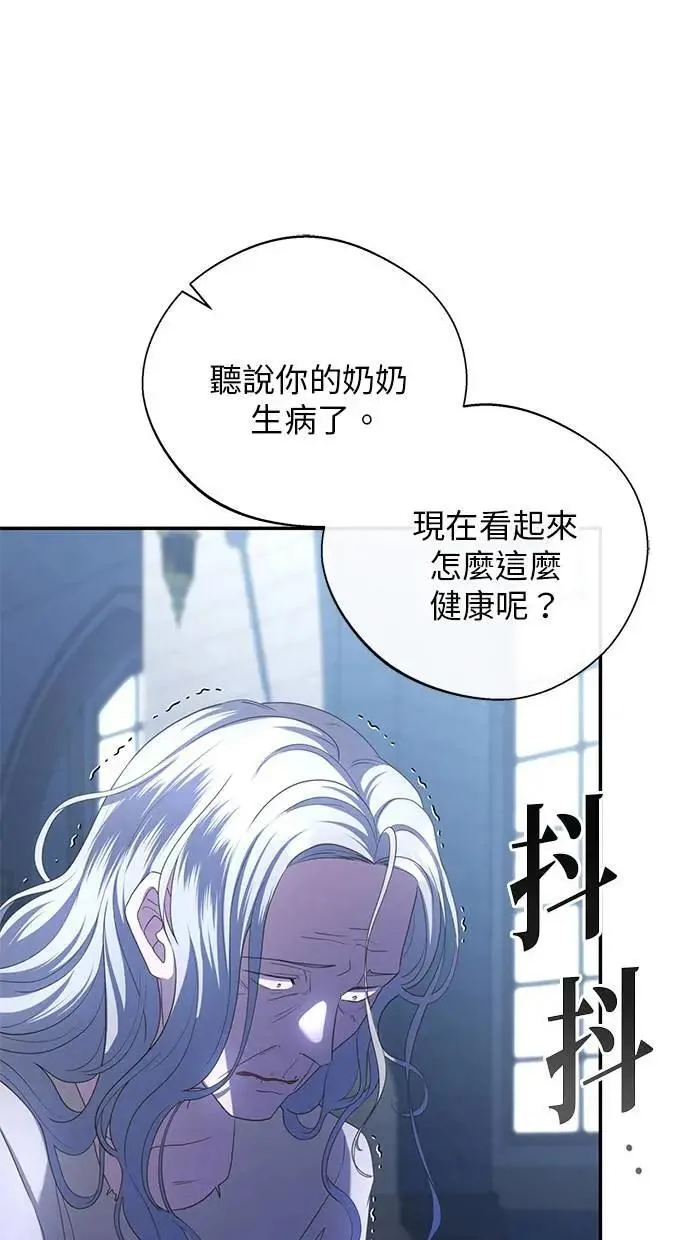 第37话 第26页