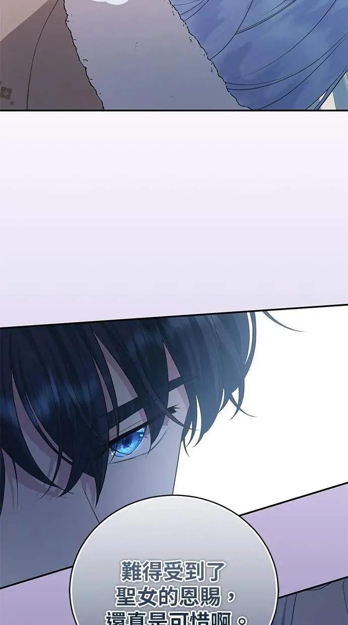 第37话 第30页