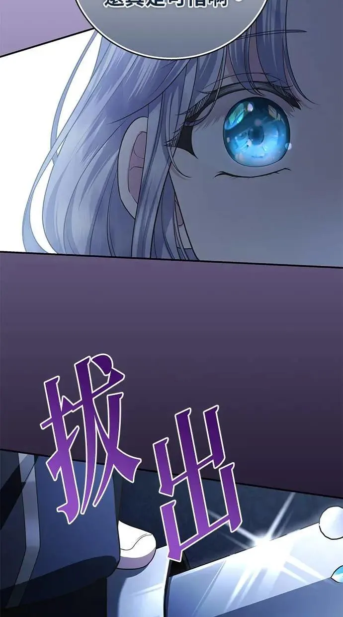 第37话 第31页