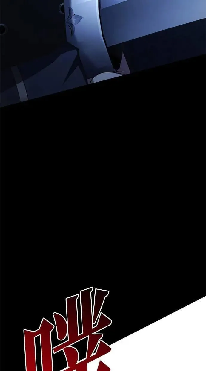第37话 第32页