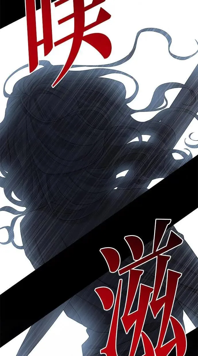第37话 第33页