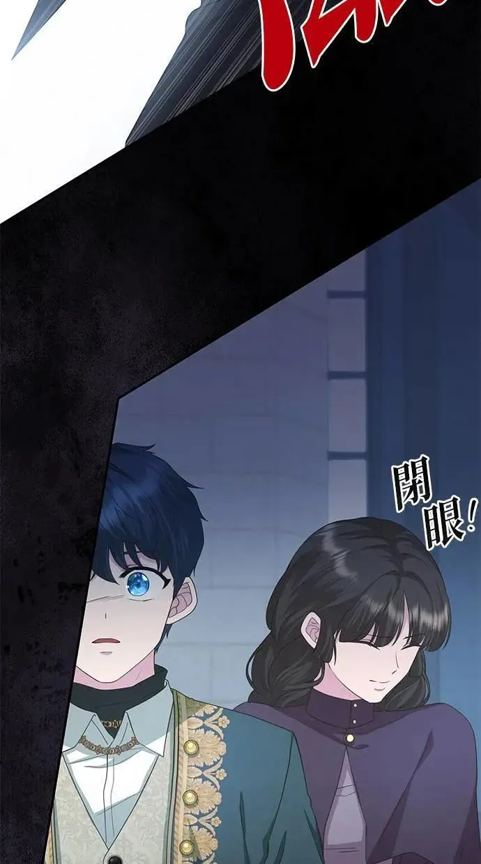 第37话 第34页