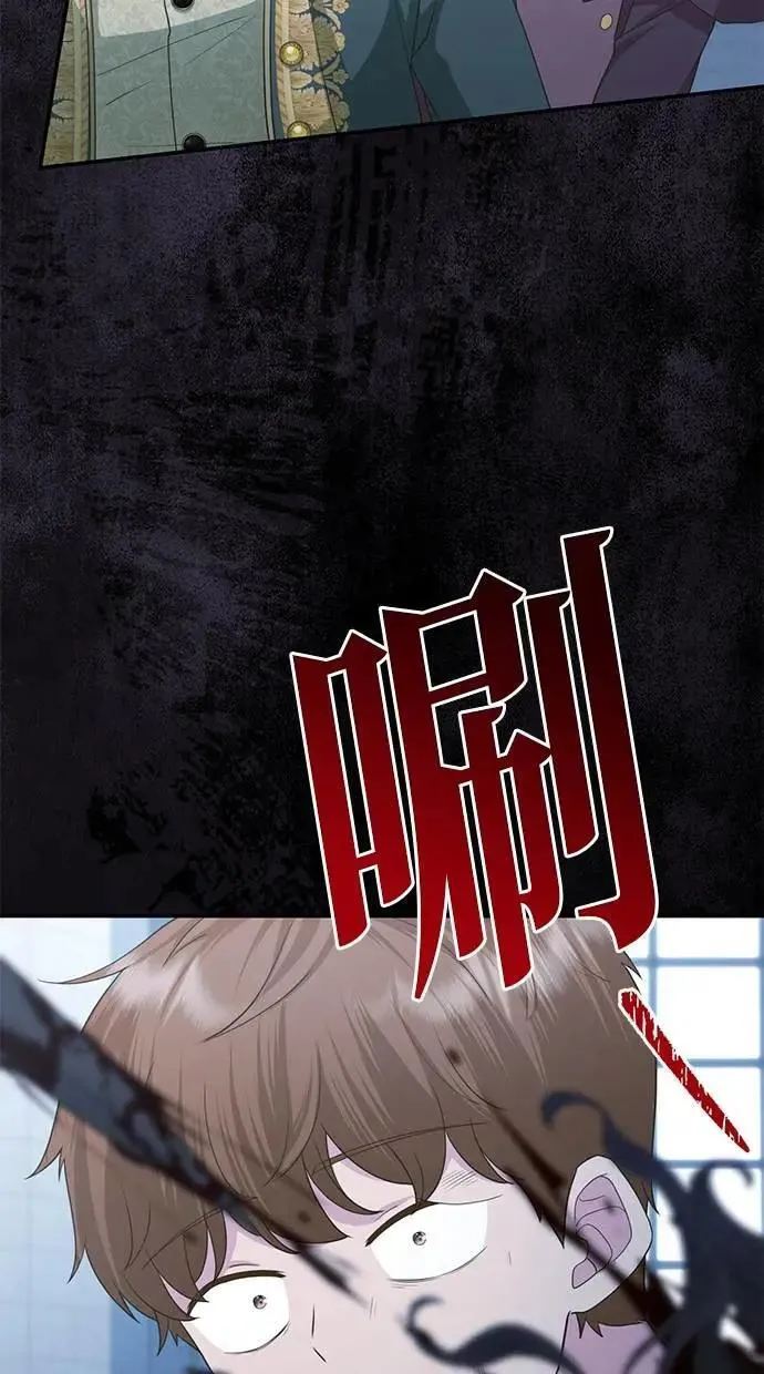 第37话 第35页