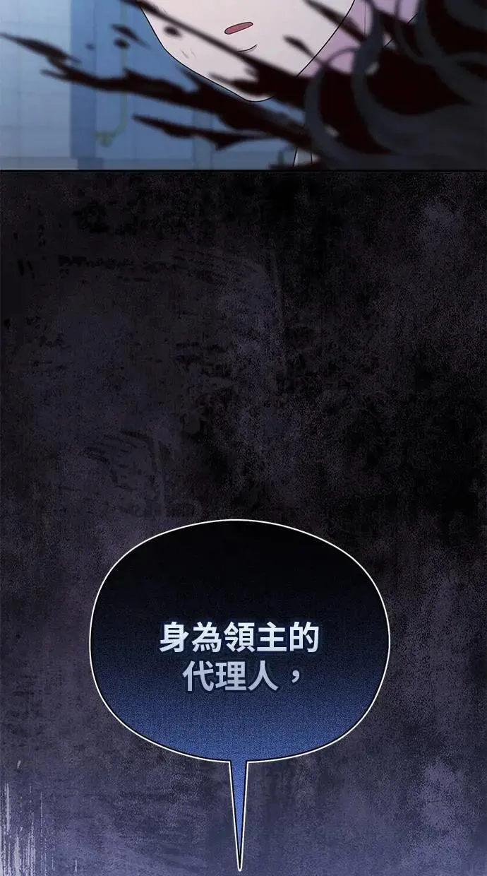 第37话 第36页