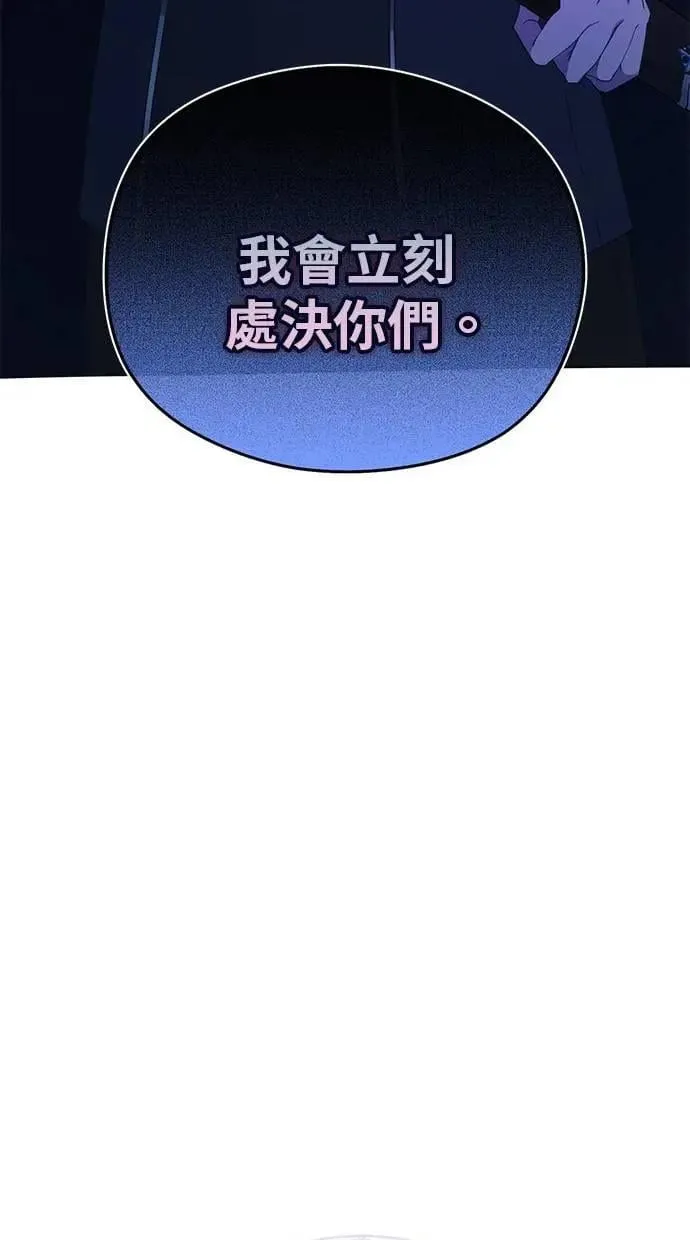 第37话 第38页