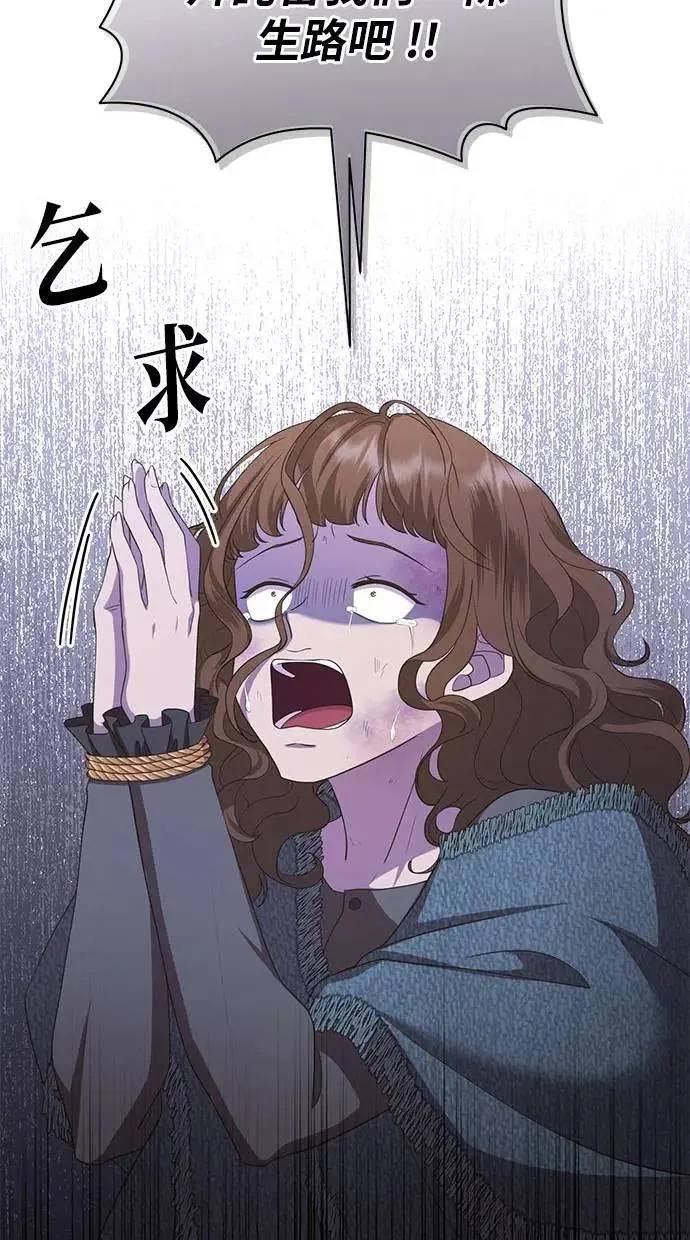 第37话 第40页