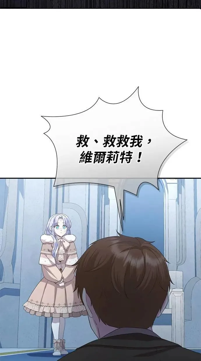第37话 第41页