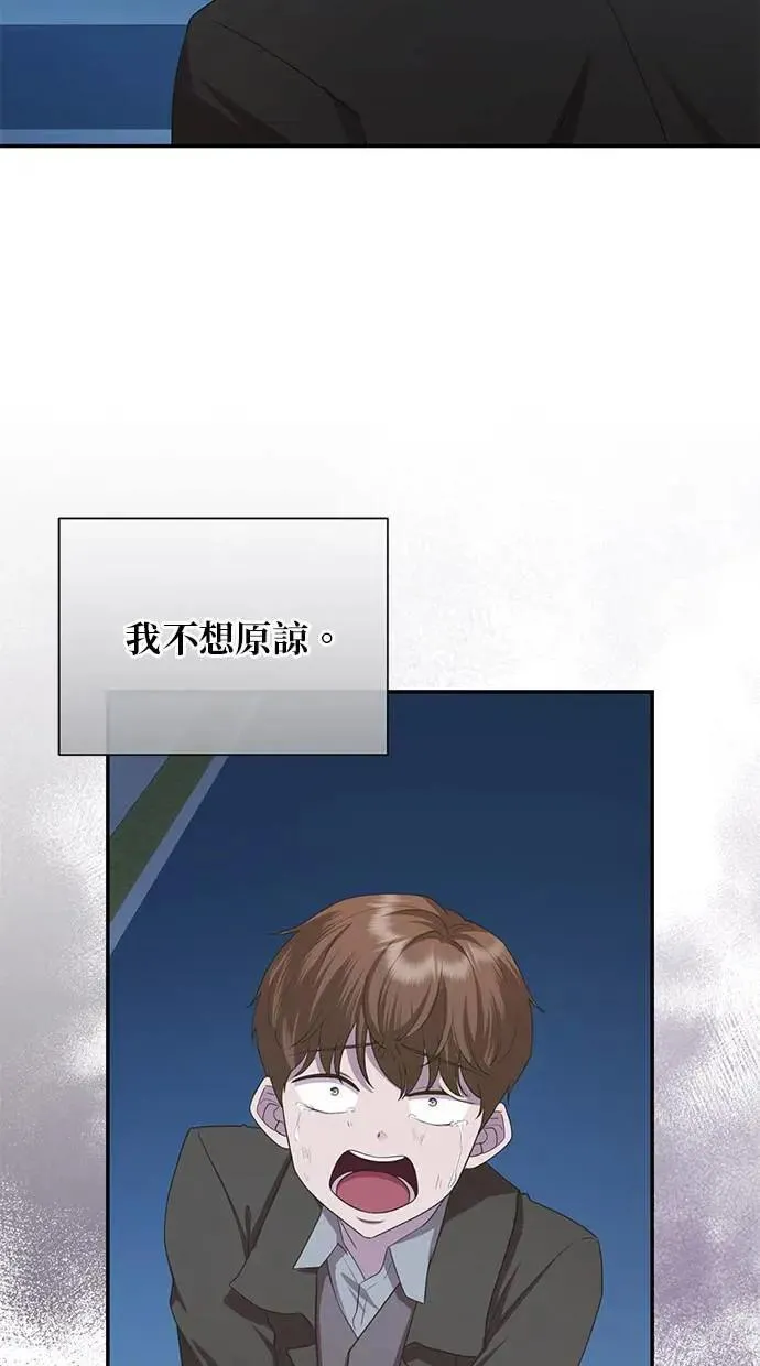 第37话 第42页