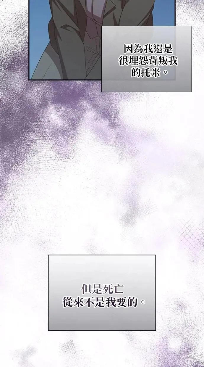 第37话 第43页