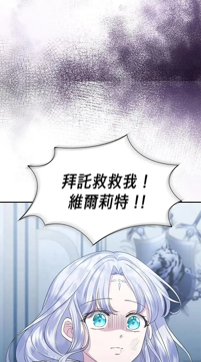 第37话 第44页
