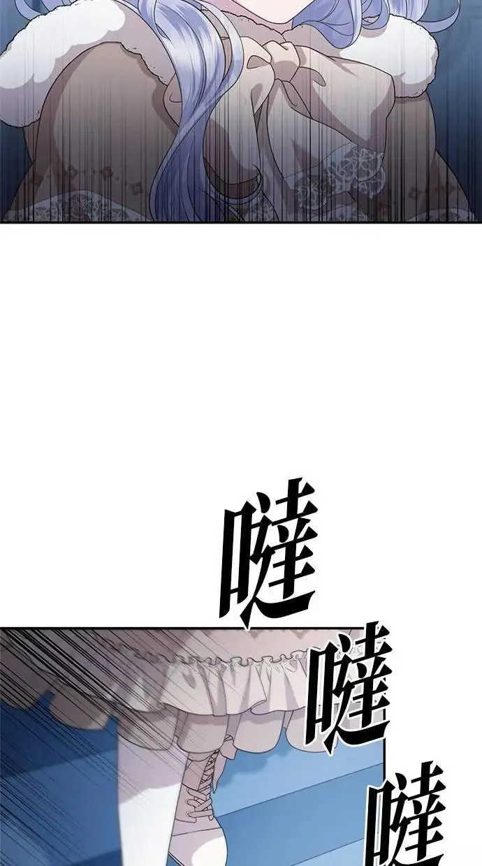 第37话 第45页