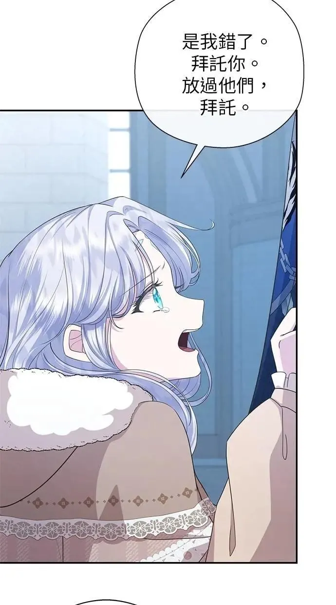 第37话 第48页