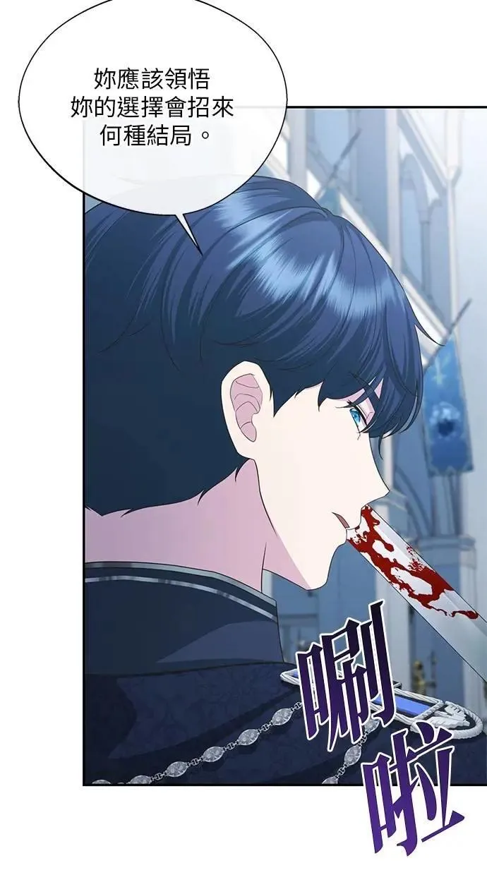第37话 第49页