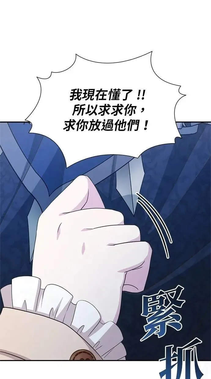 第37话 第50页