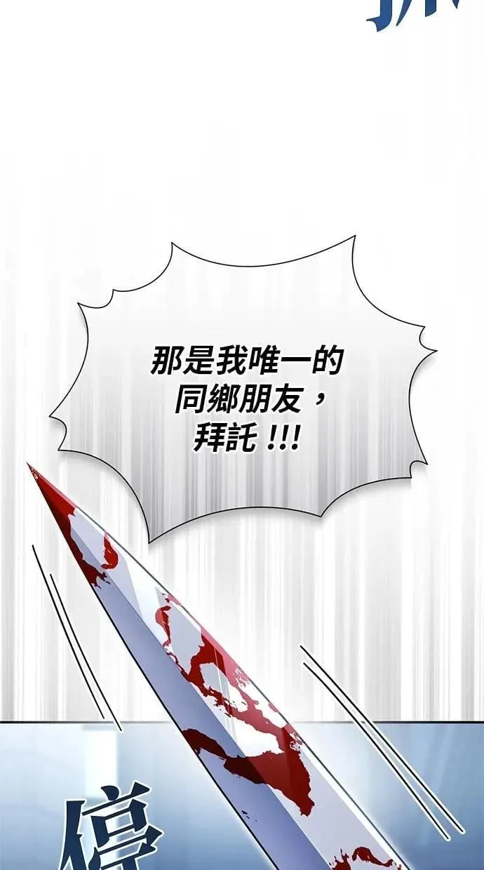 第37话 第51页