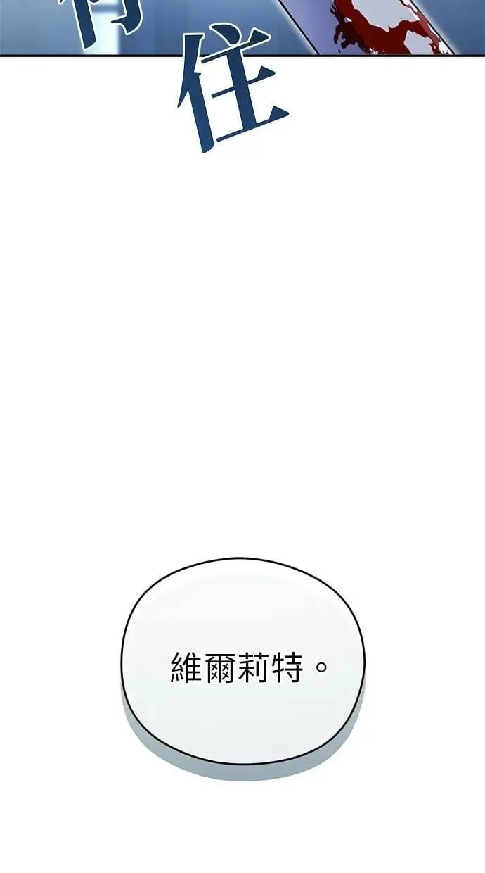 第37话 第52页