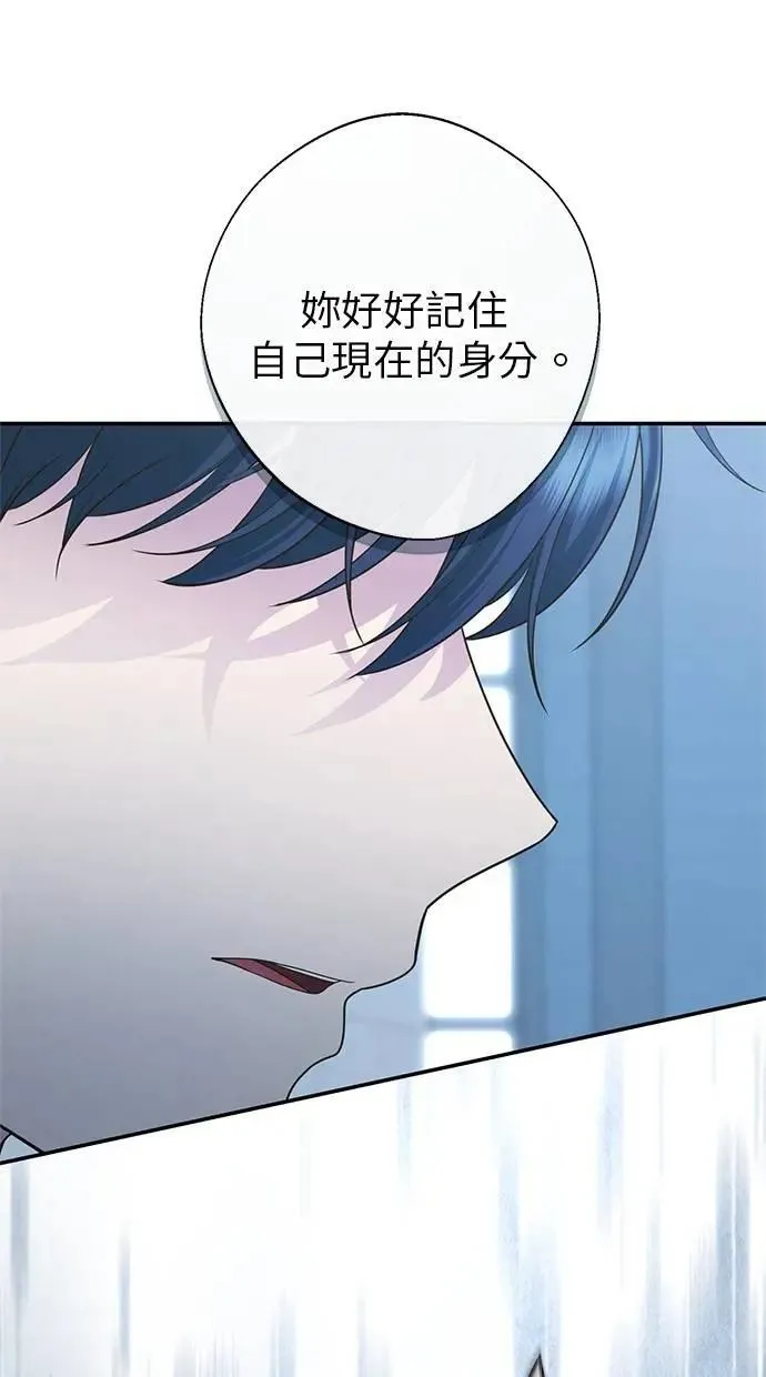 第37话 第54页