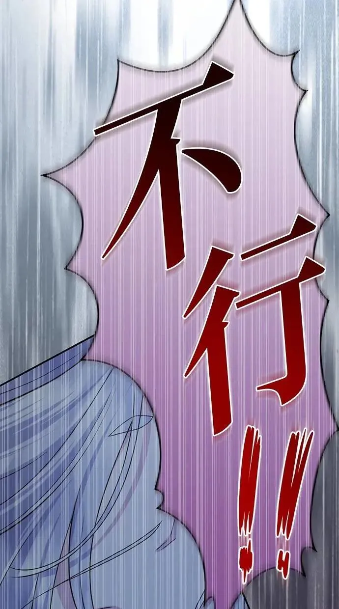第37话 第55页