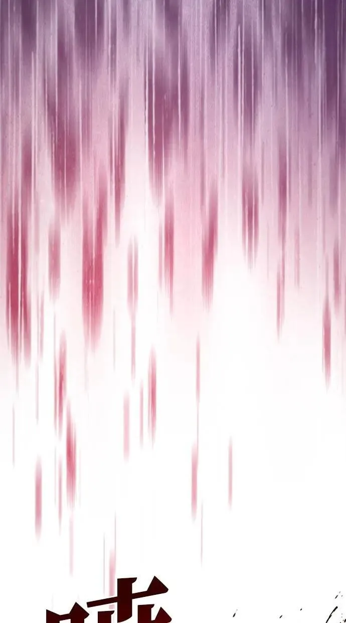 第37话 第57页