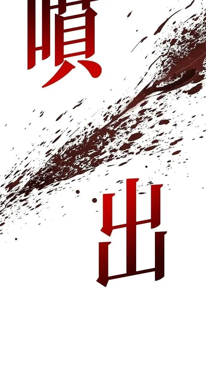 第37话 第58页