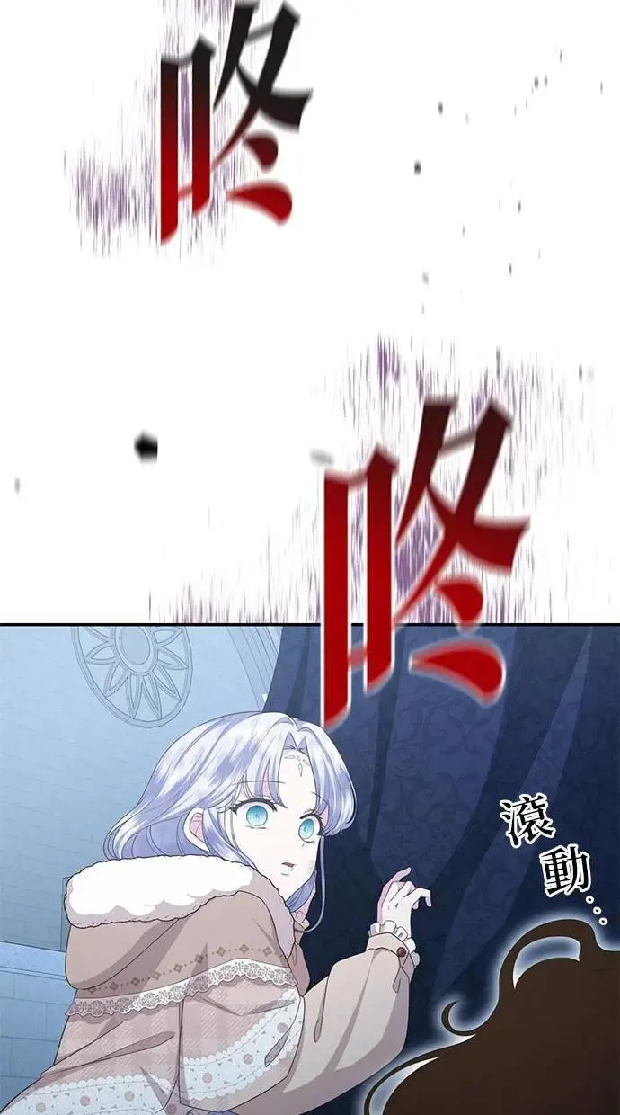 第37话 第60页