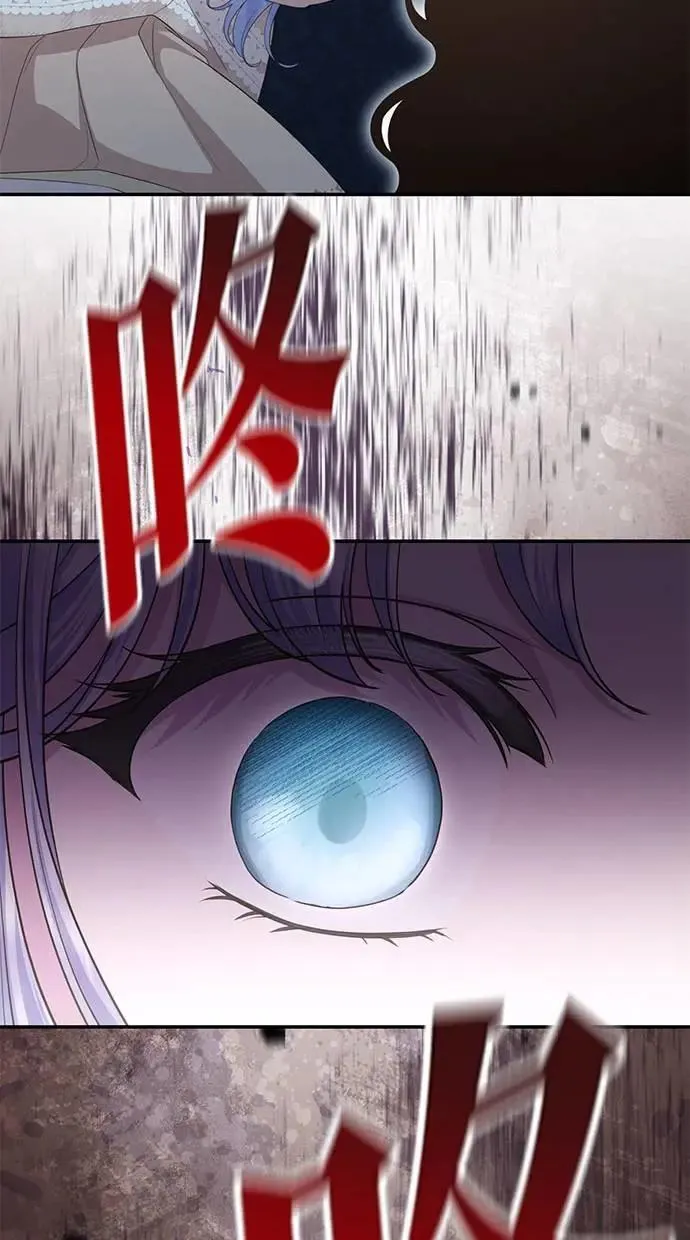 第37话 第61页