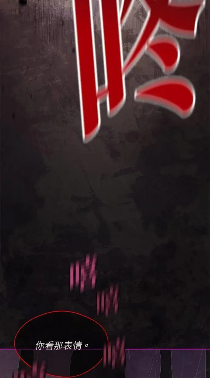 第37话 第62页