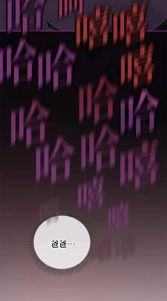 第37话 第65页