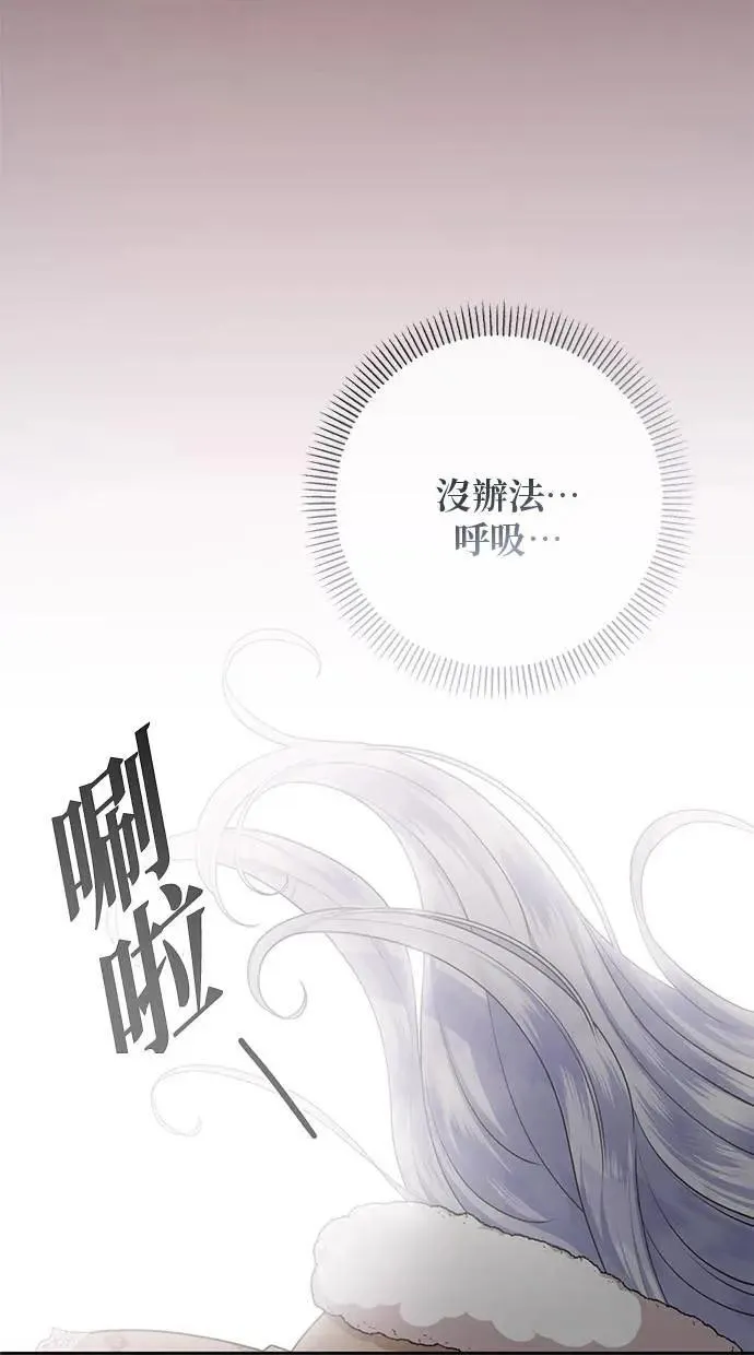 第37话 第66页