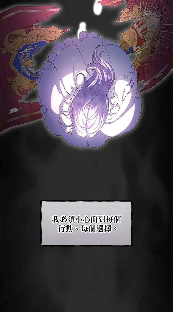 第37话 第70页