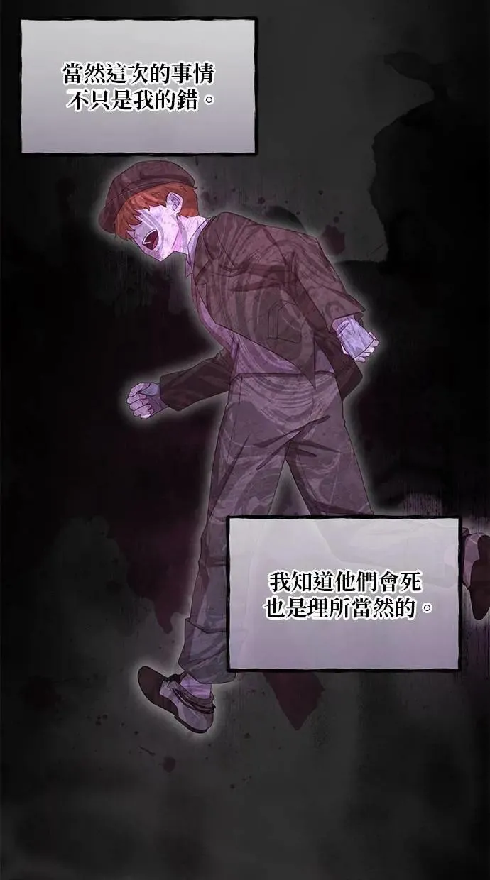 第37话 第71页