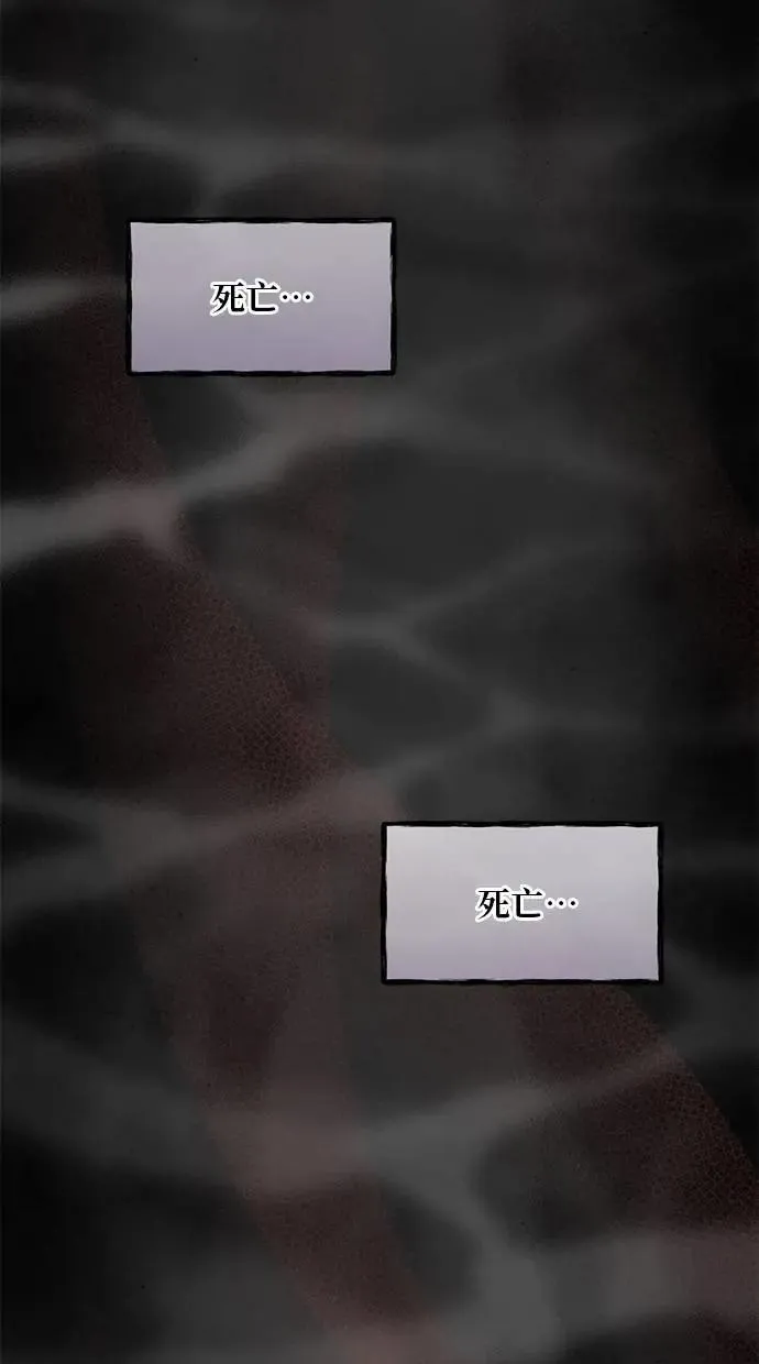 第37话 第72页