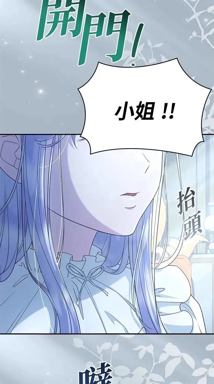 第37话 第77页