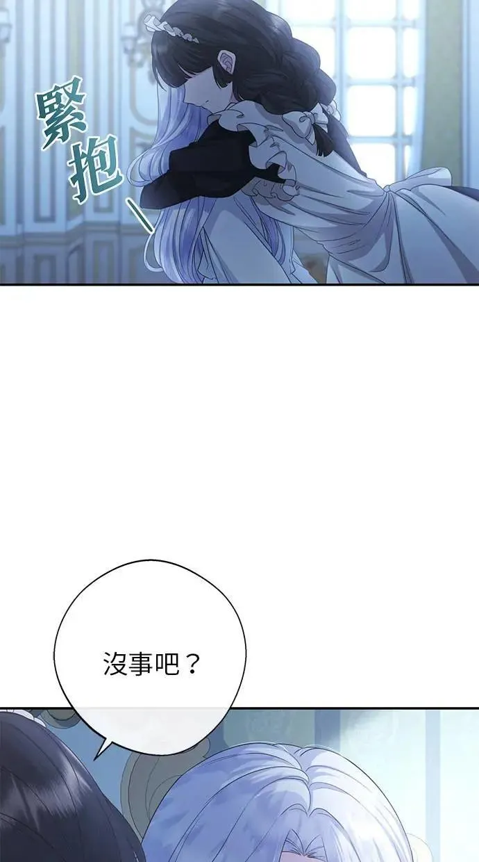 第37话 第82页