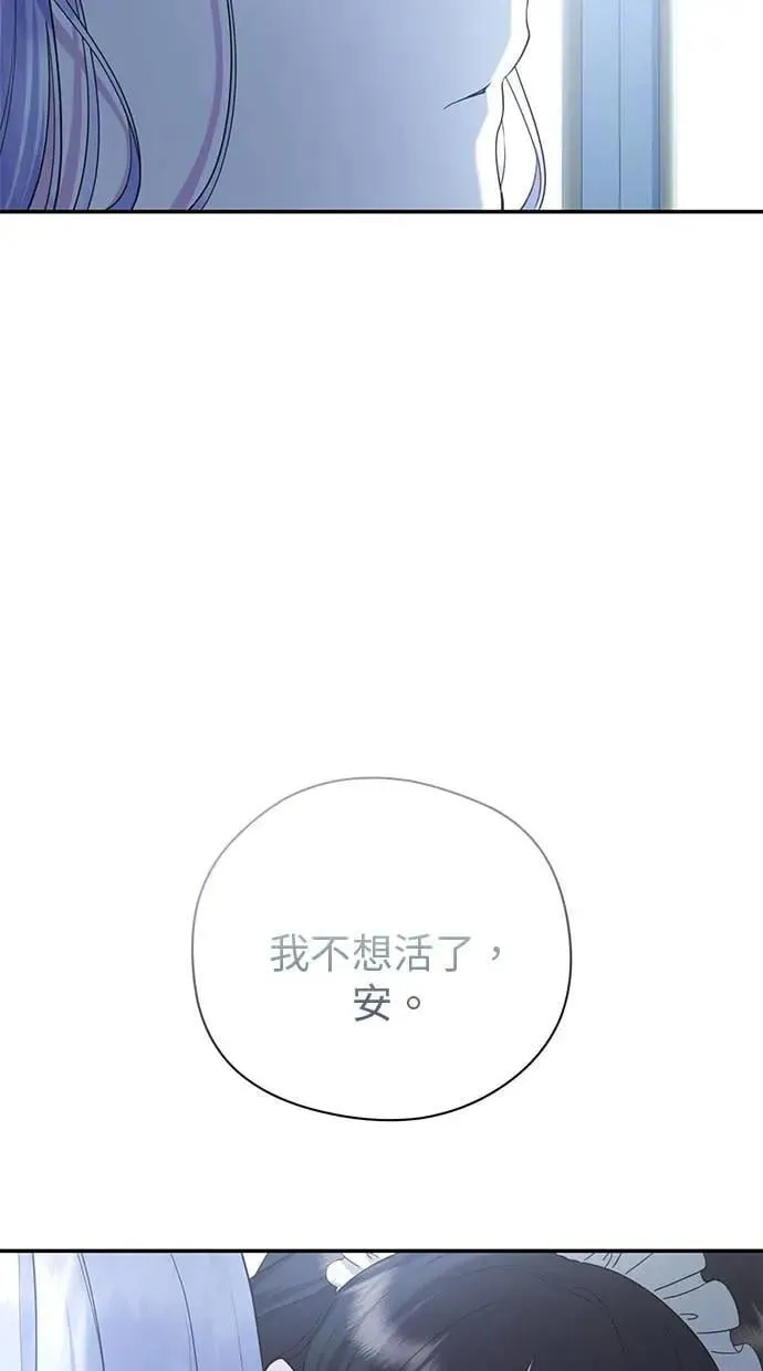 第37话 第84页