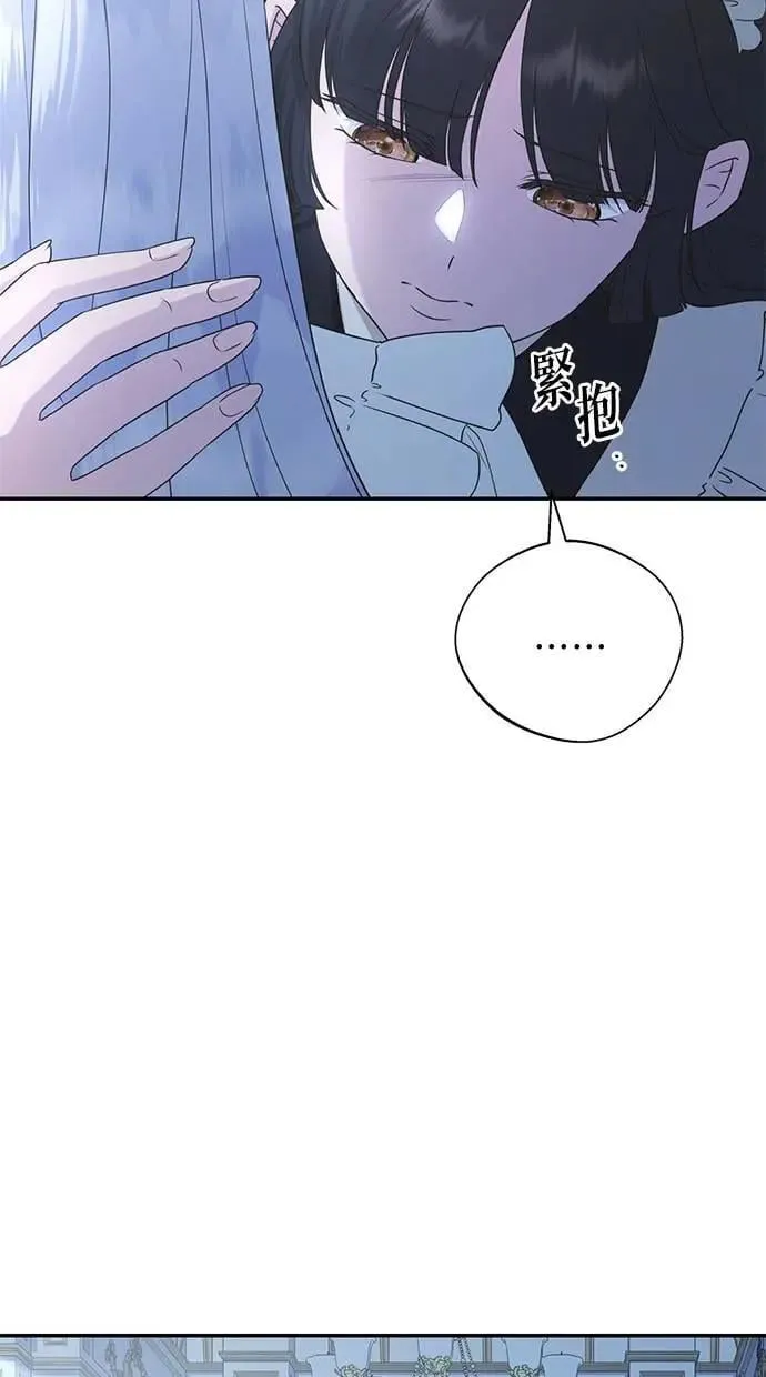第37话 第85页