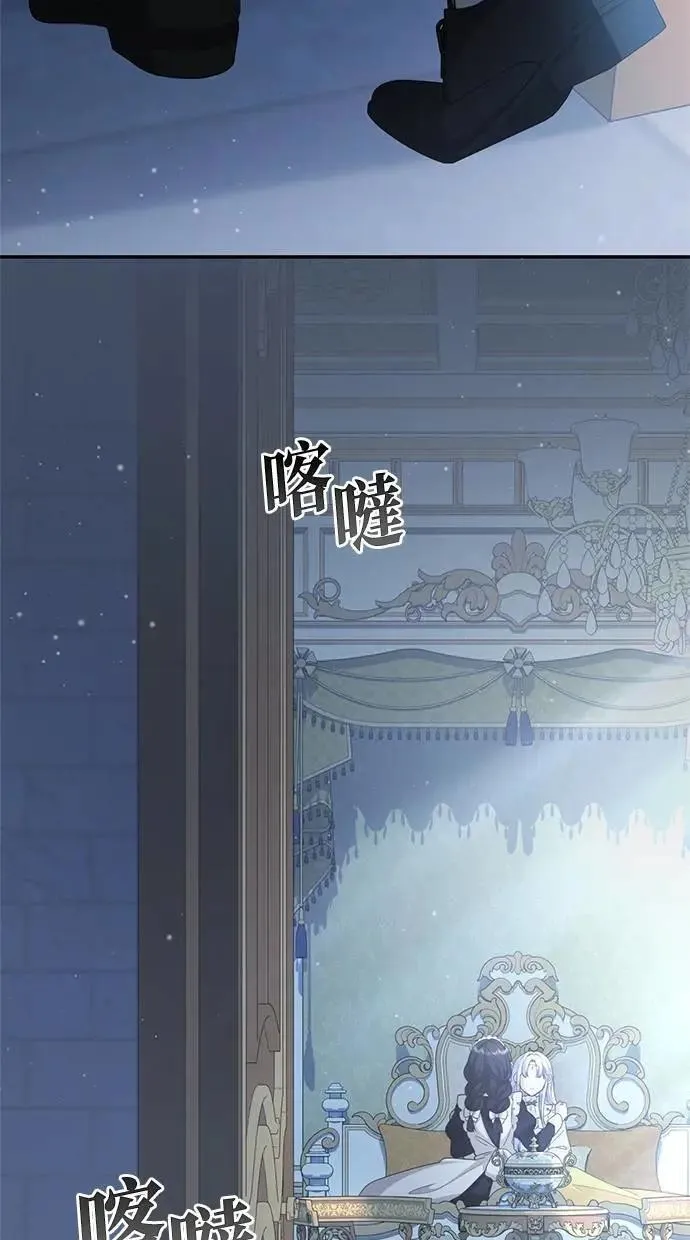 第37话 第90页