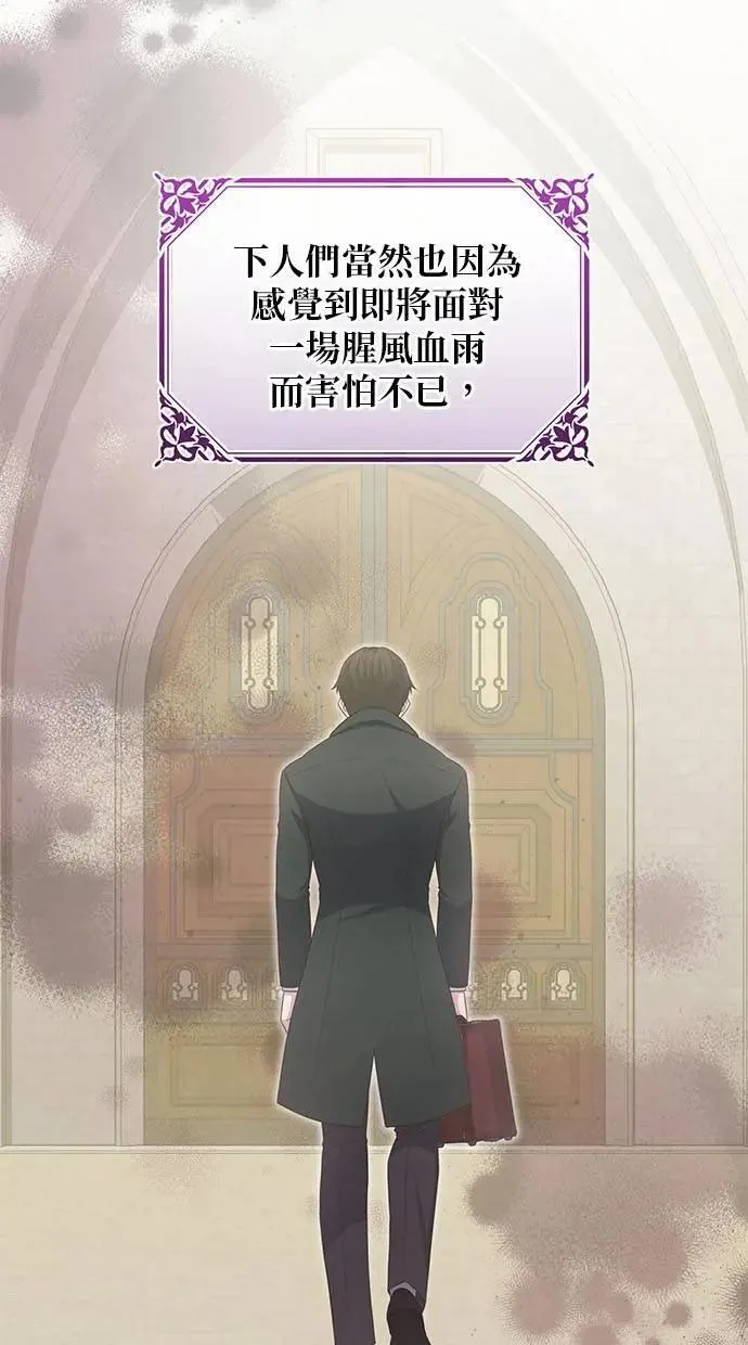 第38话 第4页