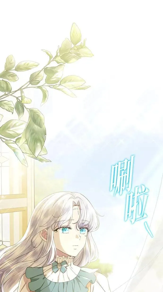 第38话 第6页