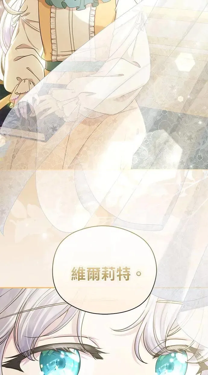 第38话 第7页