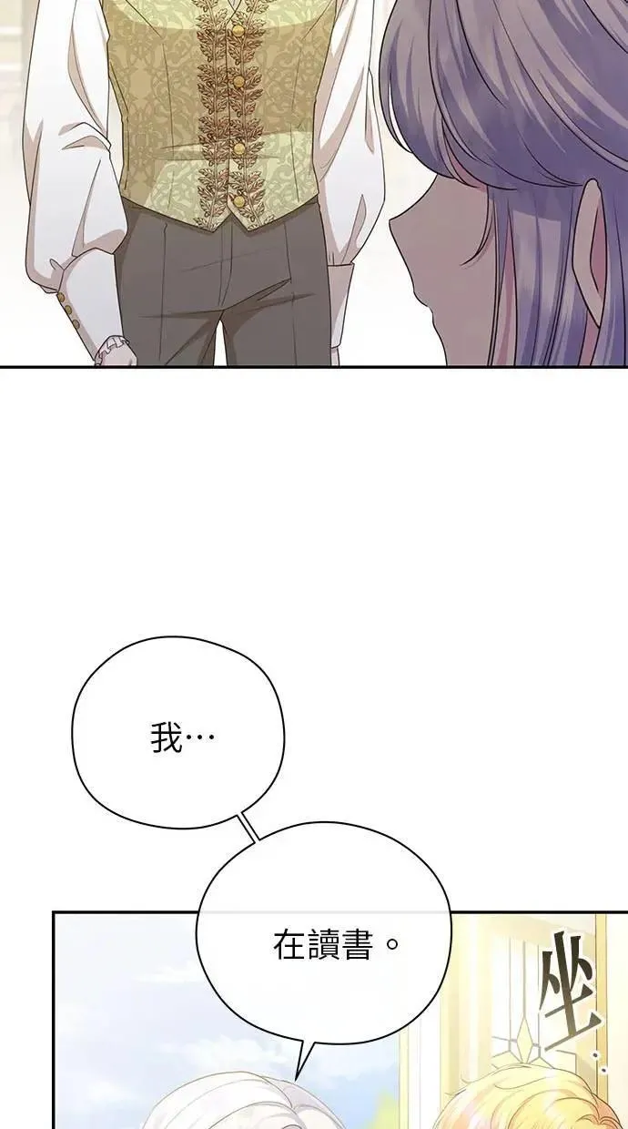 第38话 第9页