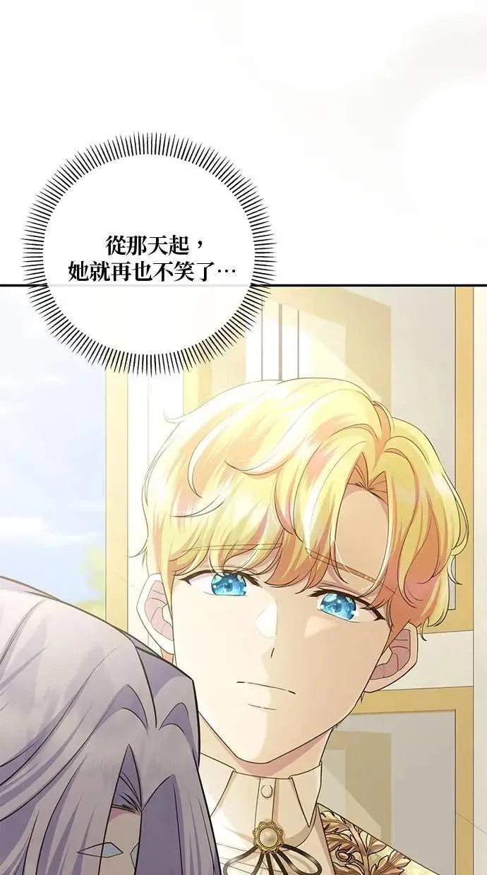 第38话 第14页