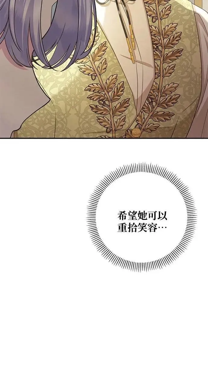 第38话 第15页
