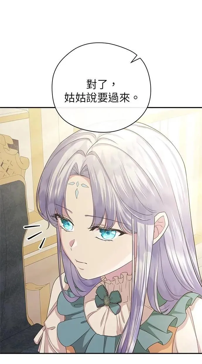 第38话 第16页