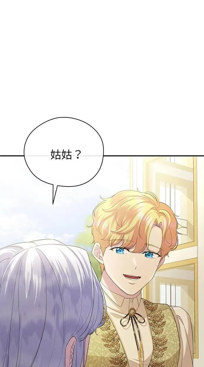 第38话 第17页