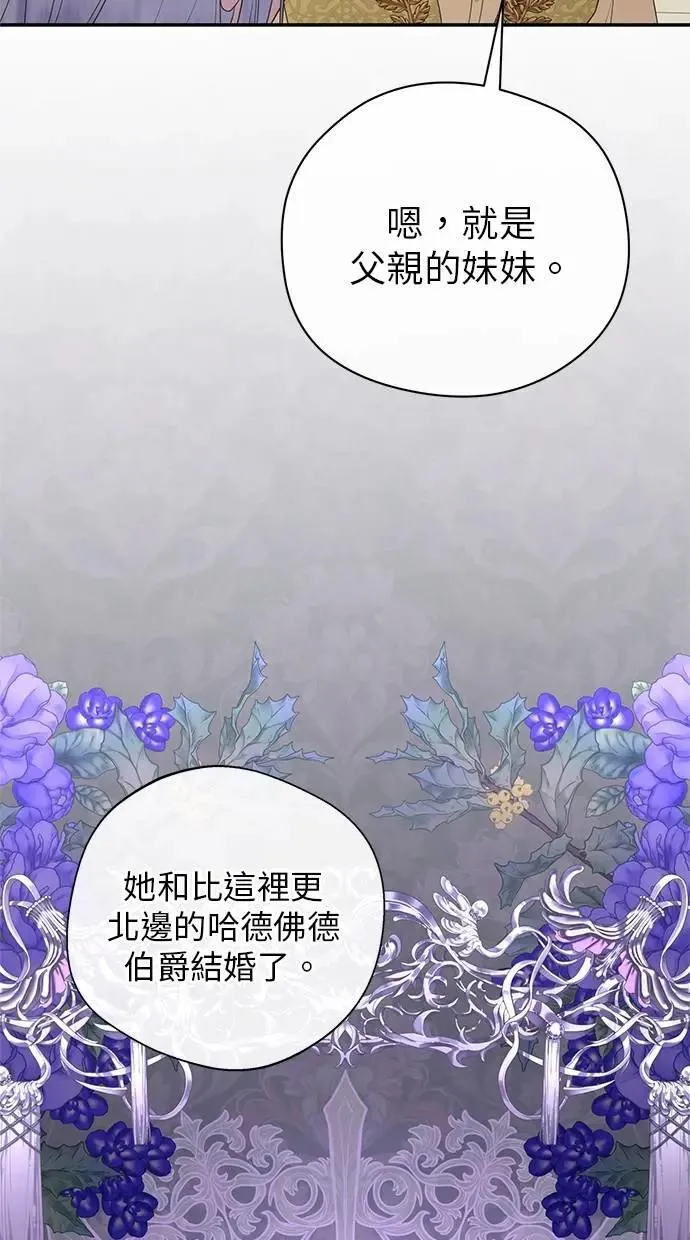 第38话 第18页