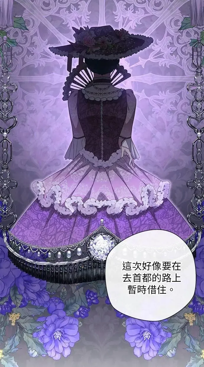 第38话 第19页