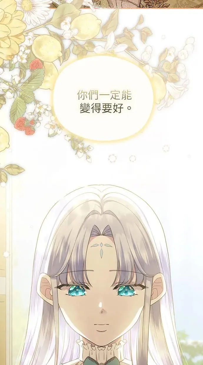 第38话 第23页